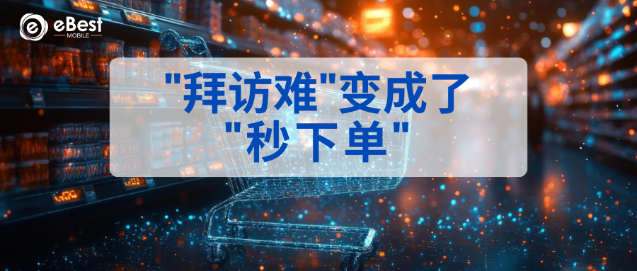 日均3万家小店下单! 全球糖果巨头把“拜访难”变成了“秒下单”